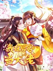 音浪来袭 音乐综艺全集